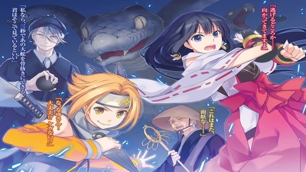 Las mejores novelas ligeras de Aventura (Sword Art Online: Alternative Clover's Regret)