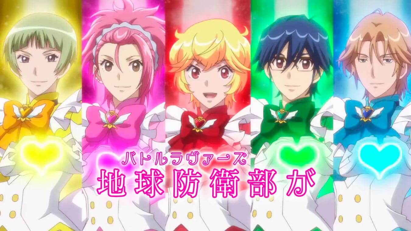 Los mejores OVA's de Magia del anime (Binan Koukou Chikyuu Boueibu LOVE! LOVE! LOVE!) Los mejores OVA's de Magia del anime (Binan Koukou Chikyuu Boueibu LOVE! LOVE! LOVE!)
