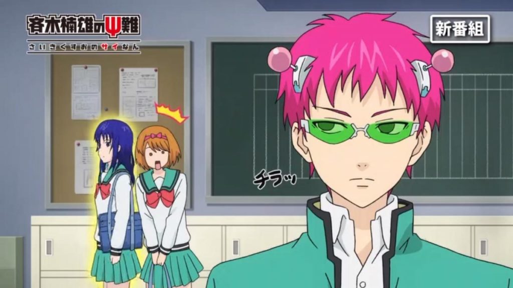Los mejores animes Shounen (Saiki Kusuo no Ψ-nan) Los mejores animes Shounen (Saiki Kusuo no Ψ-nan)