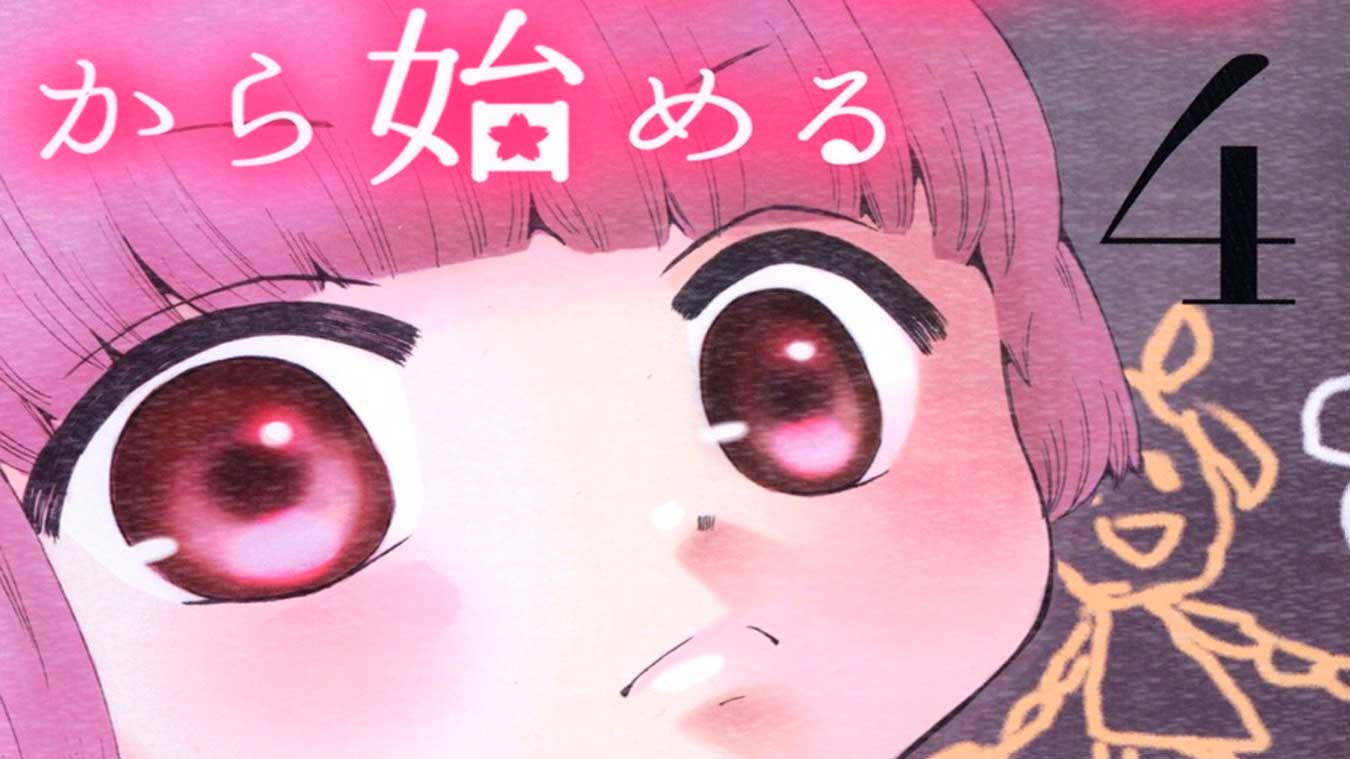 Chuusotsu Worker kara Hajimeru Koukou Seikatsu Chuusotsu Worker kara Hajimeru Koukou Seikatsu
