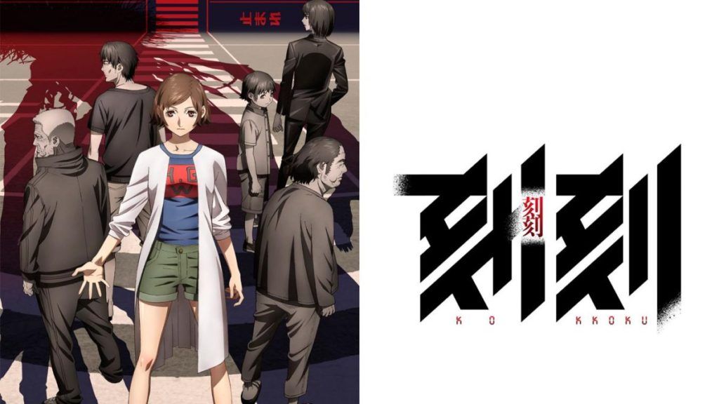 Los mejores animes de Misterio de 2018